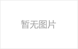 六安螺栓球节点钢网架安装施工关键技术